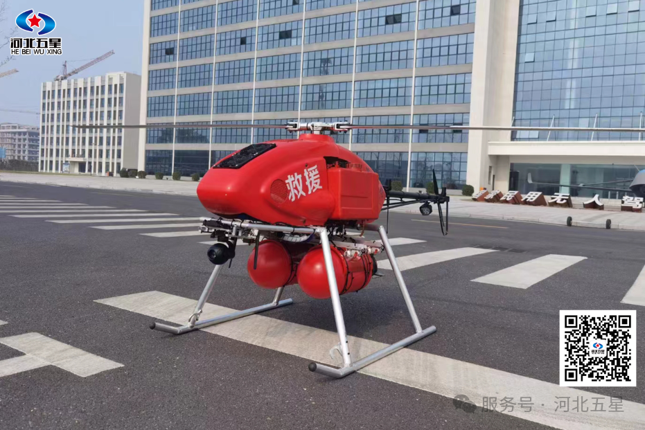 油動式大載荷長航時無人直升機——打造我國應(yīng)急救援、防汛救災(zāi)、森林草原消防的“新質(zhì)戰(zhàn)斗力”!