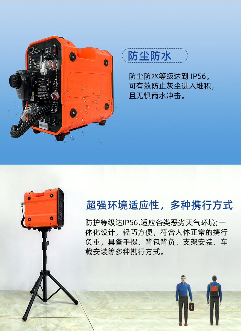 消防應(yīng)急救援強(qiáng)聲器