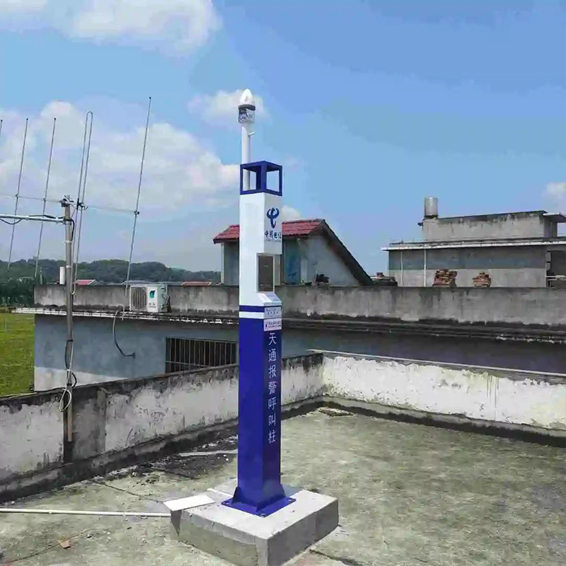 天通報(bào)警呼叫柱